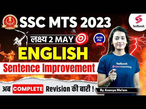 Sentence Improvement For SSC MTS 2023 | English | SSC MTS English Expected Paper | By Ananya Ma'am