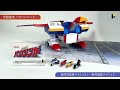 POSE+ METAL series P+02B バクシンバード & P+02 DX 銀河烈風DX セット ストップモーション/ Baxingar & Baxinbird Stop Motion