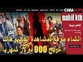                                          قالب بلوجر لعرض الأفلام والمسلسلات نجومي