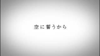 Trailer anime Renmei Kuugun Koukuu Mahou Ongakutai Luminous Witches