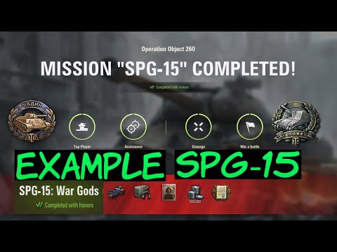 SPG-15: War Gods Last mission for Object 260