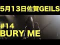 [BURY ME] coldrain 佐賀 GEILS