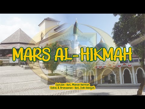 MARS AL HIKMAH CIREBON | OFFICIAL LYRIC VIDEO