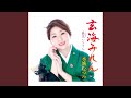 艶花 (つやはな) いちりん (オリジナルカラオケ)