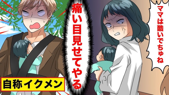 漫画 トイレにこもる私 腹痛がッ 夫 漏れちまう さっさと出ろ 倒れる私を放置して出ていきそして スカッとする話 Youtube 漫画 トイレにこもる私 腹痛がッ 夫 漏れちまう さっさと出ろ 倒れる私を放置して出ていきそして スカッとする話 Youtube