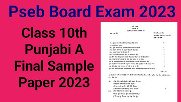 Pseb 10th Class Punjabi A Question Paper 2023, Sample Paper 2023, Pseb Class 10th Punjabi A 2023,
