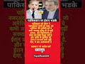 modi ji motivation #motivation #modi #shorts #popular  #dailynews