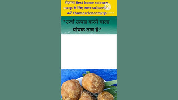 home science | home science questions | home science mcqs | #pgt#homescience#homesciencemcqs