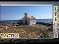 Отель ERI beach & village. Отдых на Крите. Часть 1.