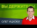 «Самая большая рецессия со времен Великой депрессии». Олег Ицхоки — о кризисе в мировой экономике