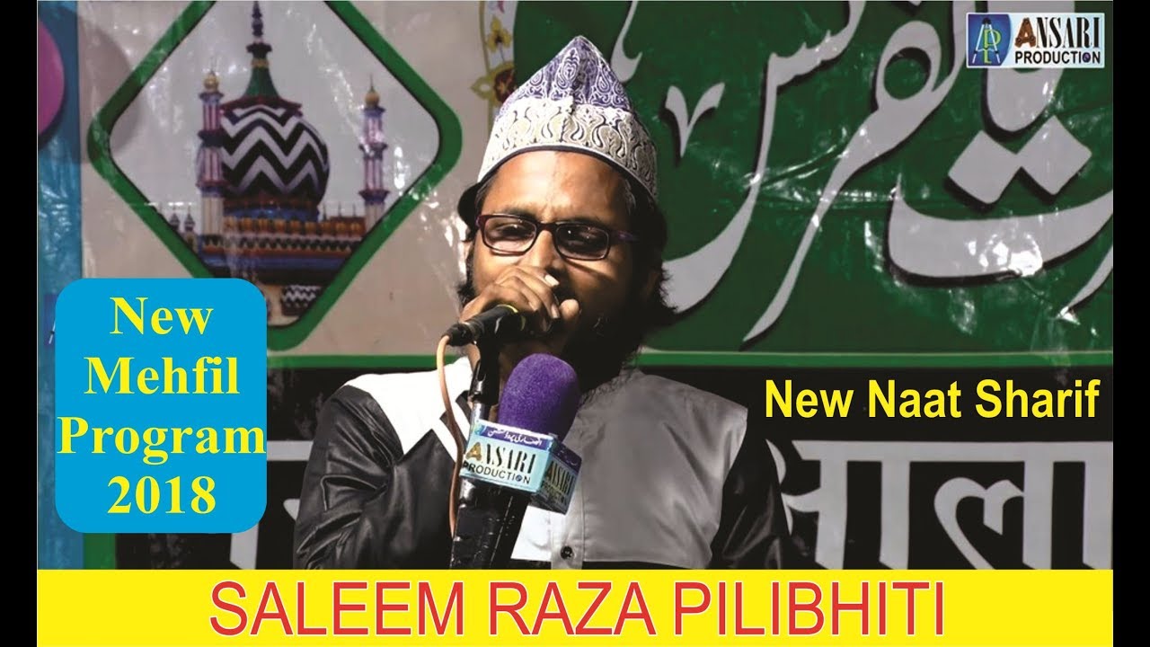 New Kalam by Saleem Raza Pilibhiti ll Nizamat Yusuf Raza Sambhali  Paigham e AalaHazrat Conference