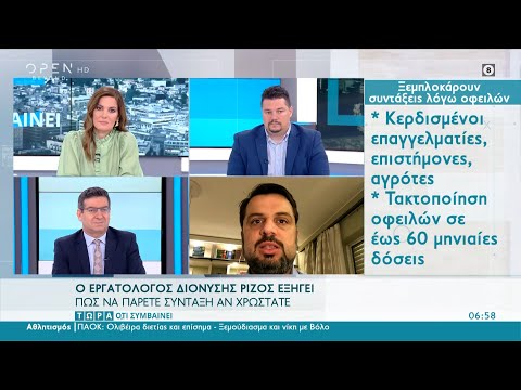 Βίντεο: Πώς να εκδώσετε πιστοποιητικό ασφάλισης συντάξεων