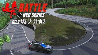 【公式プラクティス】解説者がガチ走り込みする配信 NEO SERIES Rd.3 坂ノ辻峠  2024年5月31日【Assetto Corsa/アセットコルサ】ラバルル芸夢
