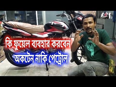 ভিডিও: ফুয়েল ইনজেক্টর কি টিক টিক শব্দ করে?