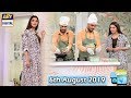 Watch Good Morning Pakistan - Dr Umme Raheel & Dr Bilquis - 6th August 2019 - ARY Digital Show Online In Hd
