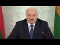 Лукашенко на Форуме регионов: наши оппоненты провоцируют новые кризисы. Панорама