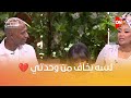 لسه بخاف من وحدتي   أجمل دويتو هتسمعه من أمير صلاح الدين وزوجته  