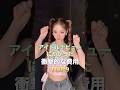 アイドルデビューにかかった衝撃的な費用TOP9