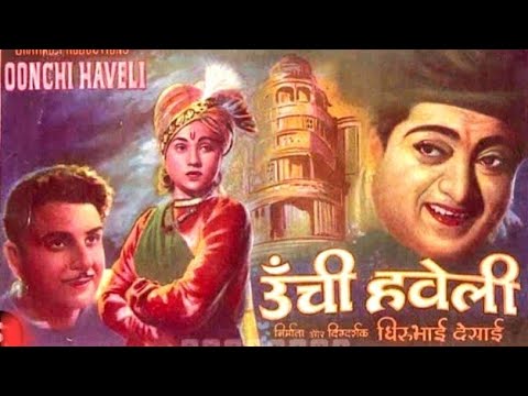       unchi Haveli  NirupaRoyKaran Dewan Rafi  BharatVyas  PtShivram a tribute