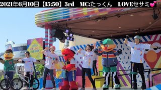 USJ🏀MCたっくん登場😊セサミストリート・ノーリミットエナジー2021/6/10【15:50】3rd