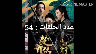 أفضل 3 مسلسلات تاريخية صينية فيها البطلة قوية و ذكية في نفس الوقت 😎👊