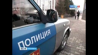 В Красноярске мошенники зарегистрировали благотворительный фонд в