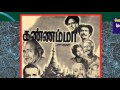 Tamil oldbootham kaaththa puthaiyalai polvmvkannamma en kadhali 1945