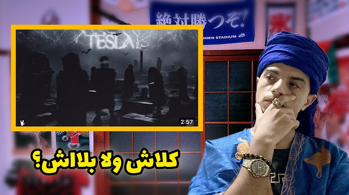 Vira - Tesla REACTION  واش هادشي عادي ولا ناضي؟؟؟