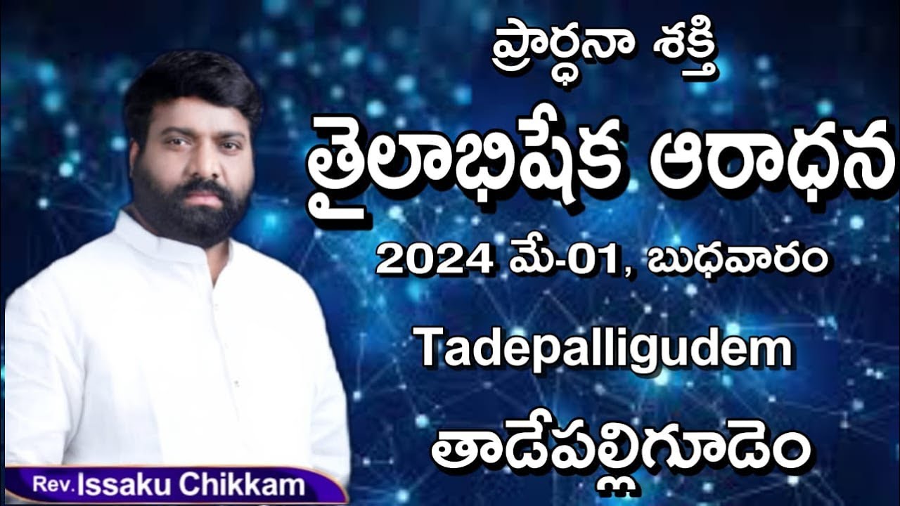    Prardhana Shakthi       Live 01052024