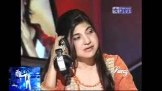 Alvida - Mohd Irfan