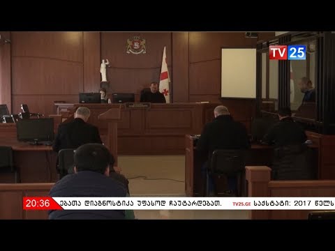 ირაკლი ჩხვირკიამ და მერაბ ღოღობერიძემ საპატიმრო დატოვეს