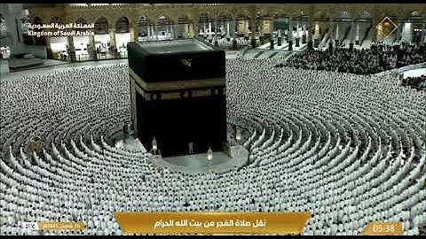 ما تيسر من سورة النمل( من اية 59 الى 63)، عبدالله الجهني ، 26 شعبان 1445.