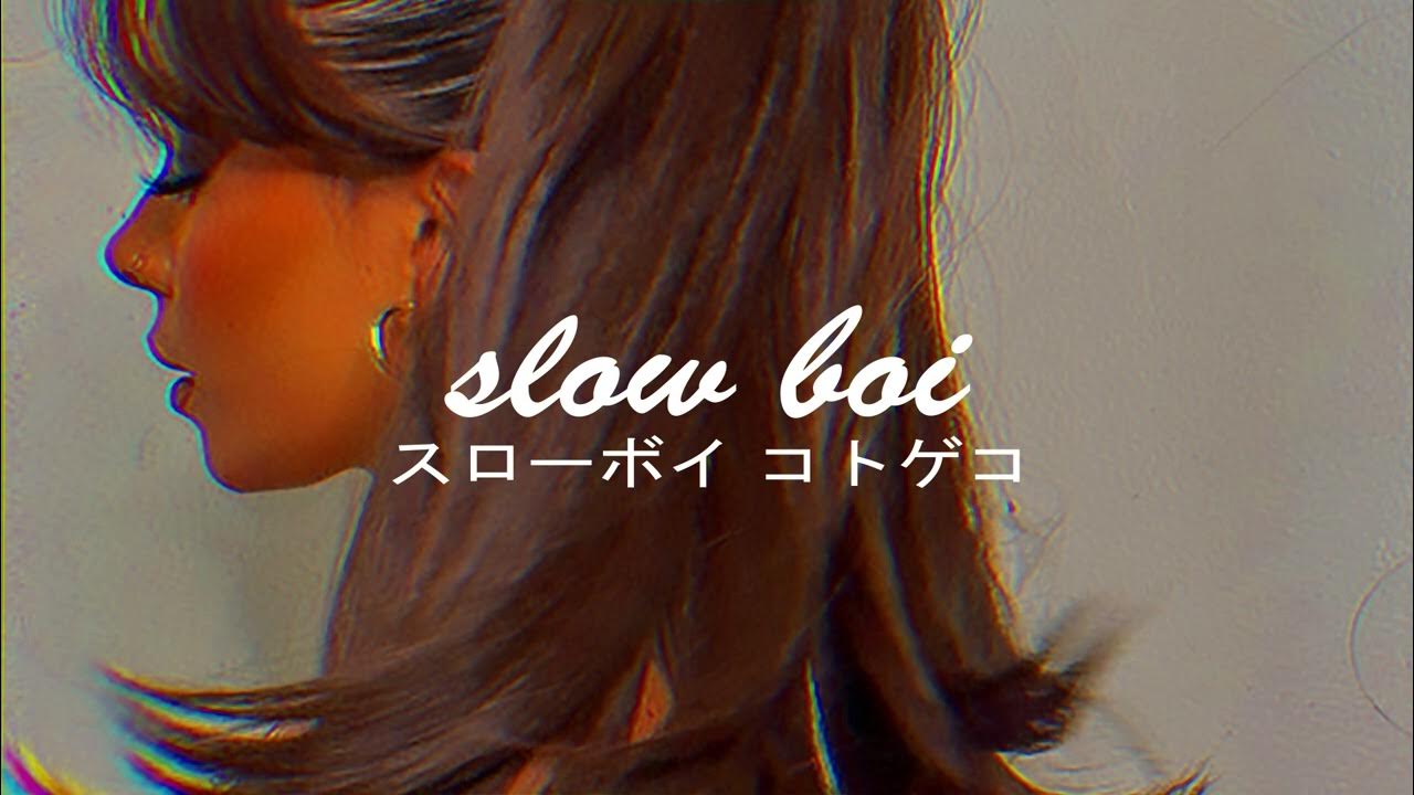 kanye west, don toliver broken road (remix) (slowed + reverb)【スローボイ コトゲコ】 YouTube