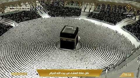 تلاوة فضيلة الشيخ د.ماهر المعيقلي من صلاة العشاء ٢٨ ربيع الأخر ١٤٤٧ه‍.#ماهرالمعيقلي 