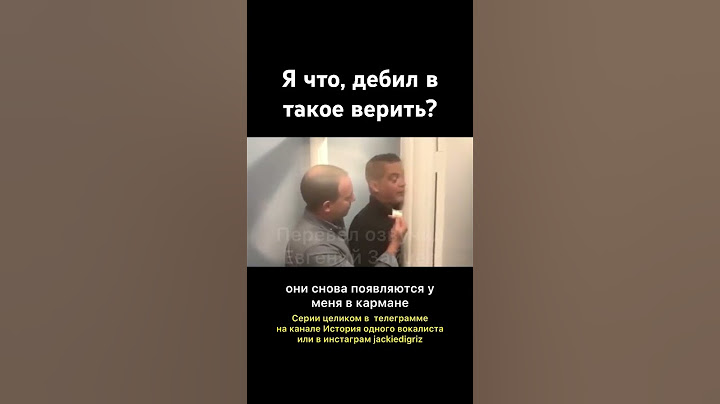 👀Офицер, я всё объясню #медок #medokboombastic #полиция
