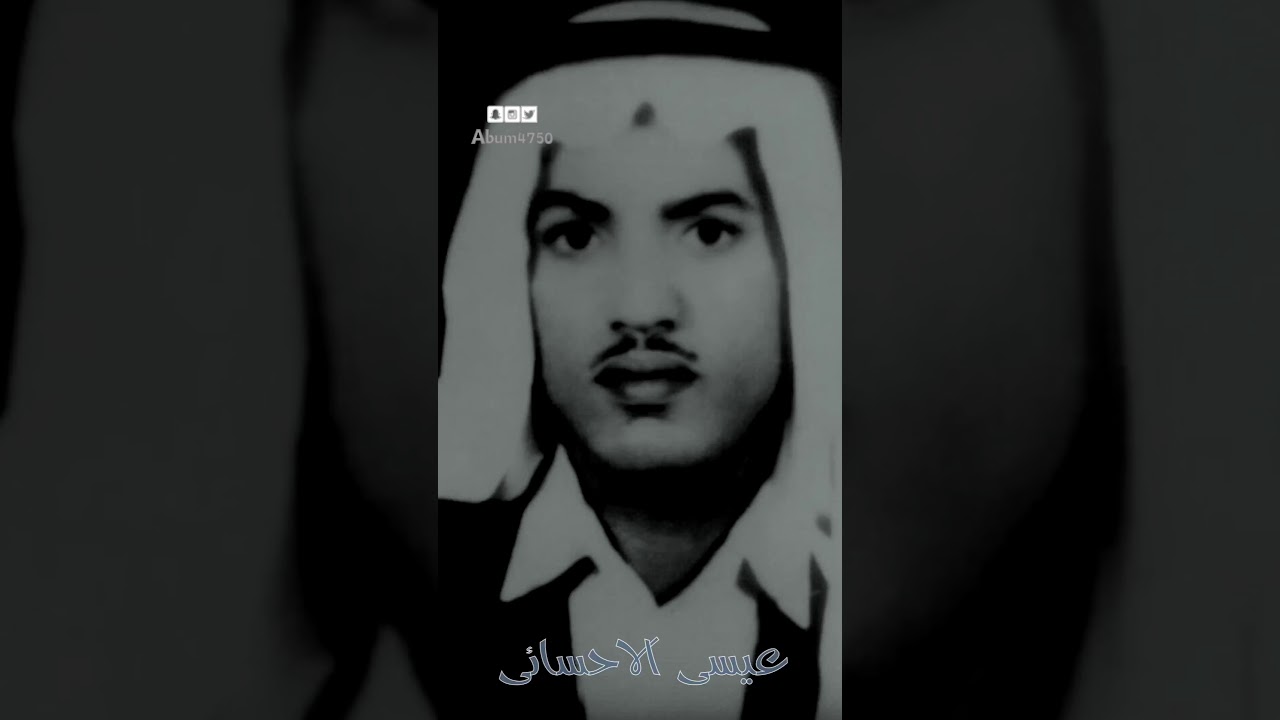 عيسى الاحسائي يقول بن سبت  ياسيد الملاح