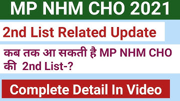 MP NHM CHO 2021 2nd List Update//MP NHM CHO 2021 2nd list date//MP NHM CHO 2021 2nd List