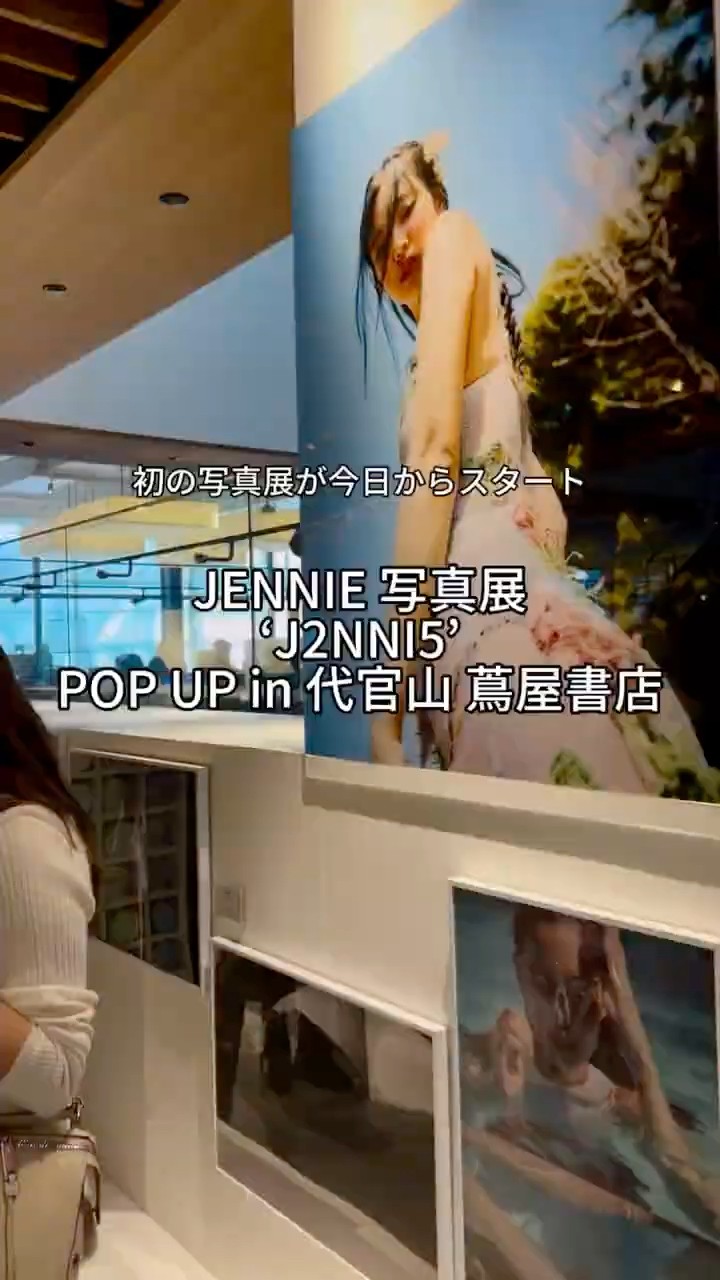 JENNIE 写真展 J2NNI5 POP UP 代官山 フォトブック しおり JENNIEの