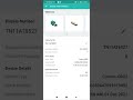 SKYNAV GPS tracking software Android App explanation- Tamil
