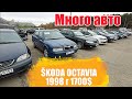 Минский автосалон б/у Авто KREDITGARANT (все АВТО)