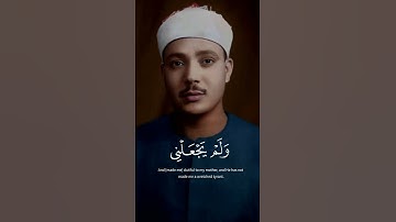 { وَبَرَّۢا بِوَ ٰ⁠لِدَتِی وَلَمۡ یَجۡعَلۡنِی جَبَّارࣰا شَقِیࣰّا }| سورة مريم | عبد الباسط عبد الصمد