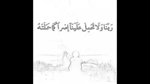 تطهير لاذنيك: آيات من القرآن مع صوت مريح في اقل من دقيقة لتجديد الطاقة