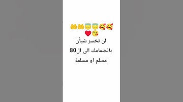 #المصحف #الرحمن #لايك #اكسبلور #راحة_نفسية # احترام القرآن الكريم راحة نفسي