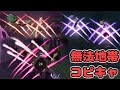 【第五人格】コピーキャットで会議も通報も禁止にした結果wwwwwww【IdentityV】