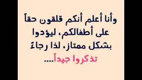 من مؤلفات الجاحظ لغز رقم 29 Mp3