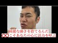 新時代のあなたの心の停滞を完全に消す具体的手法をお伝えします。