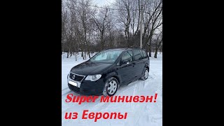 Супер тачка для семей! VW Touran 1.4TSI 2007г. Пригон авто из Европы и Грузии! #пригонавтоизевропы