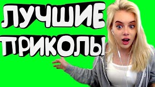 СМЕШНАЯ ПОДБОРКА ВИДЕО ИЗ ТИК ТОК.ЛУЧШИЕ ПРИКОЛЫ 2020,ЧУДИКИ