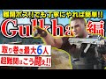 【ボス狩り】最凶グラハーを倒すポイントは〇〇！装備から戦い方まで徹底解説！【タルコフ】