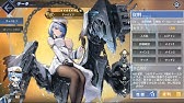アズールレーン ソビエツカヤ ロシア 図鑑ボイス Youtube アズールレーン ソビエツカヤ ロシア 図鑑ボイス Youtube
